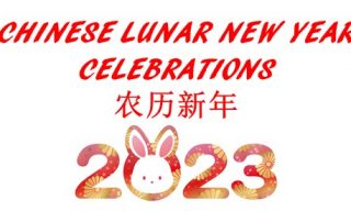 Buddhist Library Chinese Lunar New Year Celebrations 农历新年 2023 Lohei