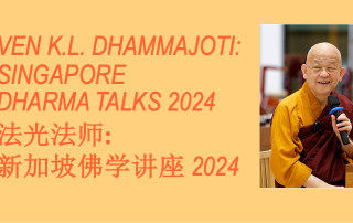 Ven K L Dhammajoti Singapore Dhamma Talks 2024 法光法师:新加坡佛学讲座 2024