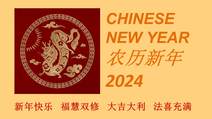 Chinese New Year at the Buddhist Library 农历新年 2024