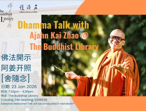 Past Event – 佛法开示 – 阿姜开照 【舍随念】Dhamma Talk by Ajahn Kai Zhao