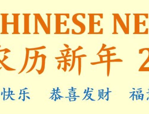 Past Event – Chinese New Year Celebrations 2026